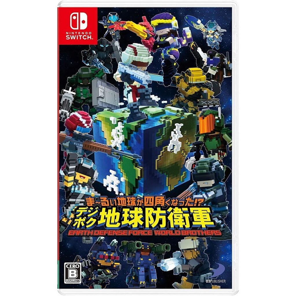 Earth Defense Force: World Brothers - Nintendo Switch - Third Person Shooting