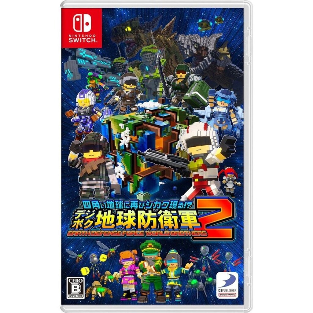 Earth Defense Force: World Brothers 2 - Nintendo Switch - Third Person Shooting
