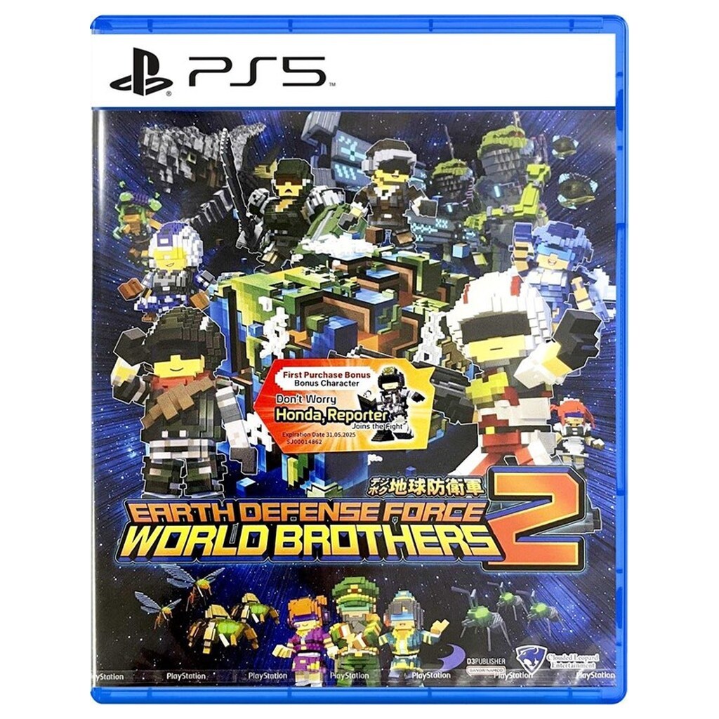 Earth Defense Force: World Brothers 2 - Sony PlayStation 5 - Third Person Shooting