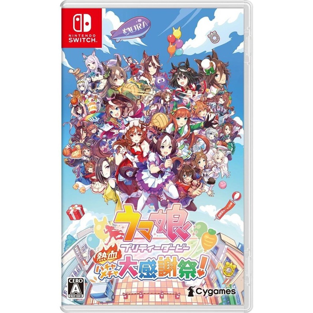 Umamusume: Pretty Derby - Party Dash - Nintendo Switch - Action