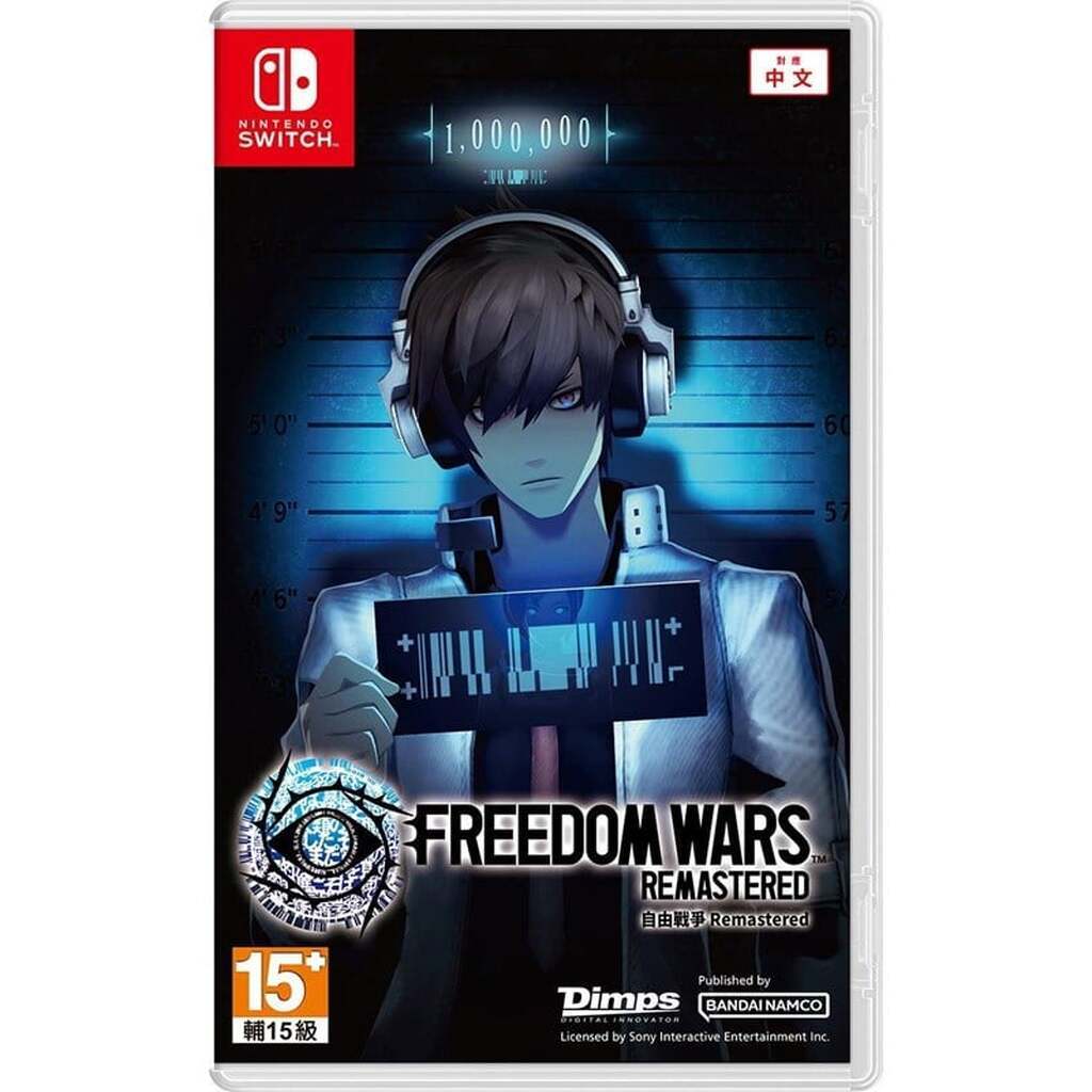 Freedom Wars Remastered - Nintendo Switch - RPG