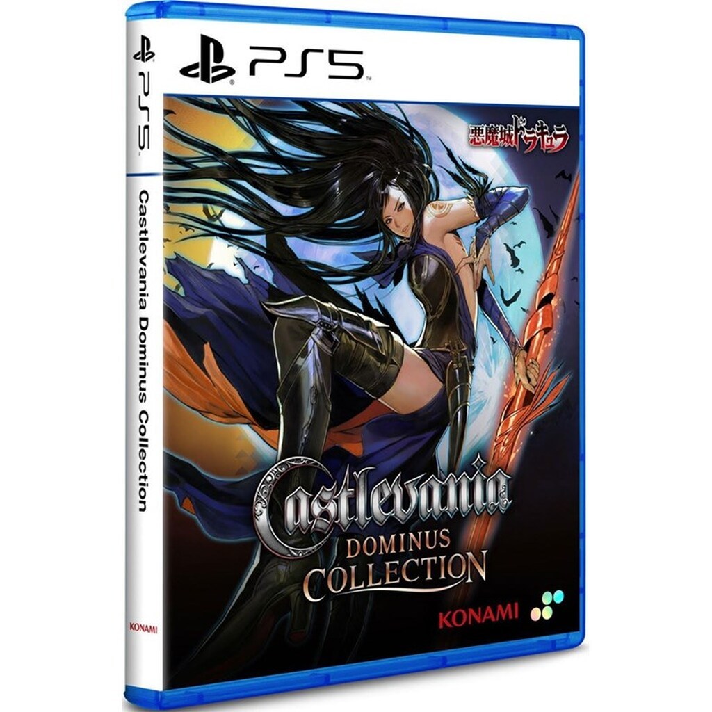 Castlevania Dominus Collection - Sony PlayStation 5 - Platform