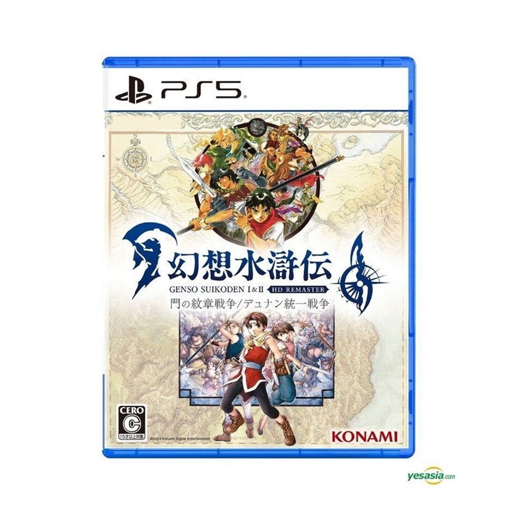 Suikoden I + II HD Remaster: Gate Rune and Dunan Unification Wars - Sony PlayStation 5 - RPG