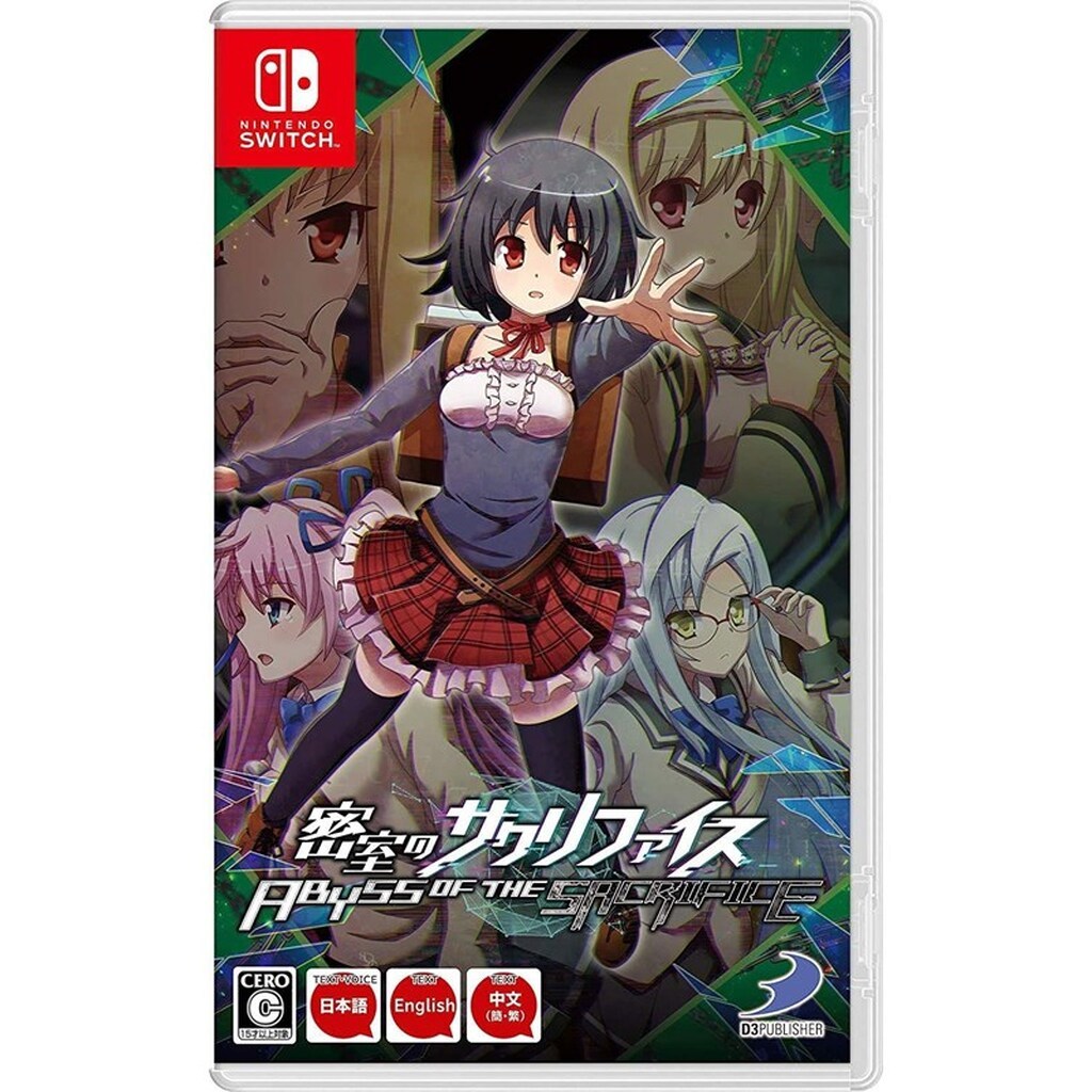 Abyss of the Sacrifice - Nintendo Switch - Visual Novel