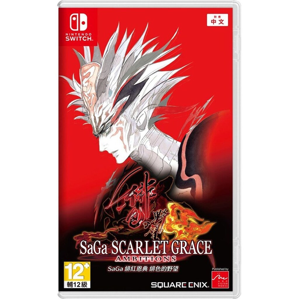 SaGa: Scarlet Grace Ambitions - Nintendo Switch - RPG
