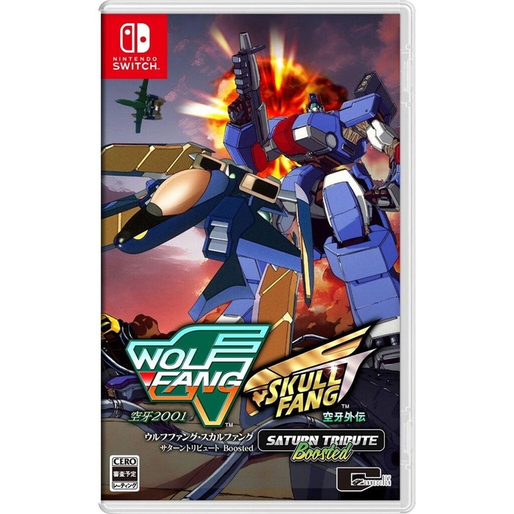Wolf Fang / Skull Fang Saturn Tribute Boosted - Nintendo Switch - Shoot &apos;em up