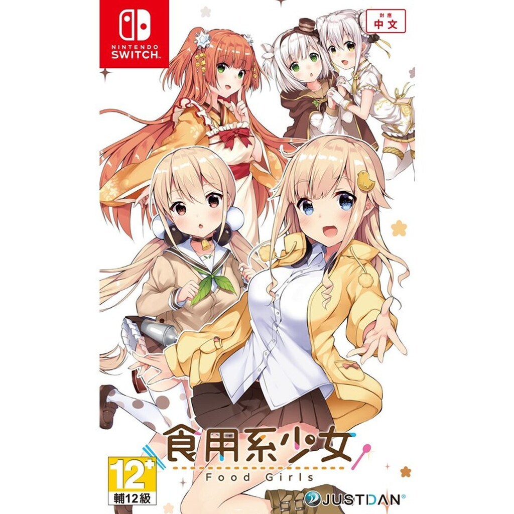 Food Girls - Nintendo Switch - Visual Novel