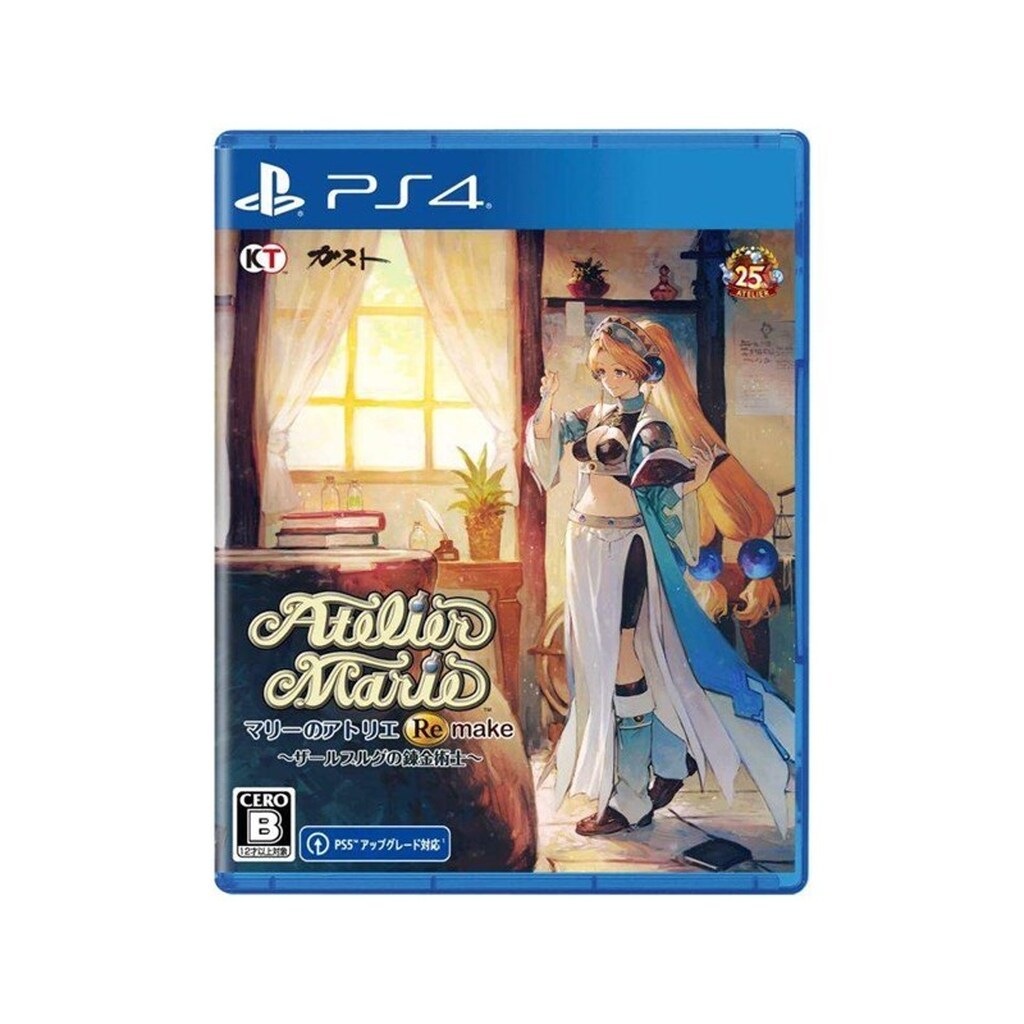 Atelier Marie Remake: The Alchemist of Salburg - Sony PlayStation 4 - RPG