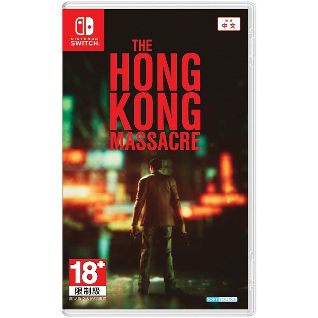The Hong Kong Massacre - Nintendo Switch - Shoot &apos;em up