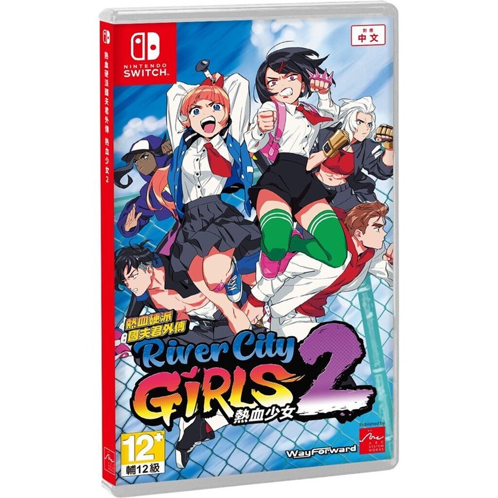 River City Girls 2 - Nintendo Switch - Beat &apos;em Up