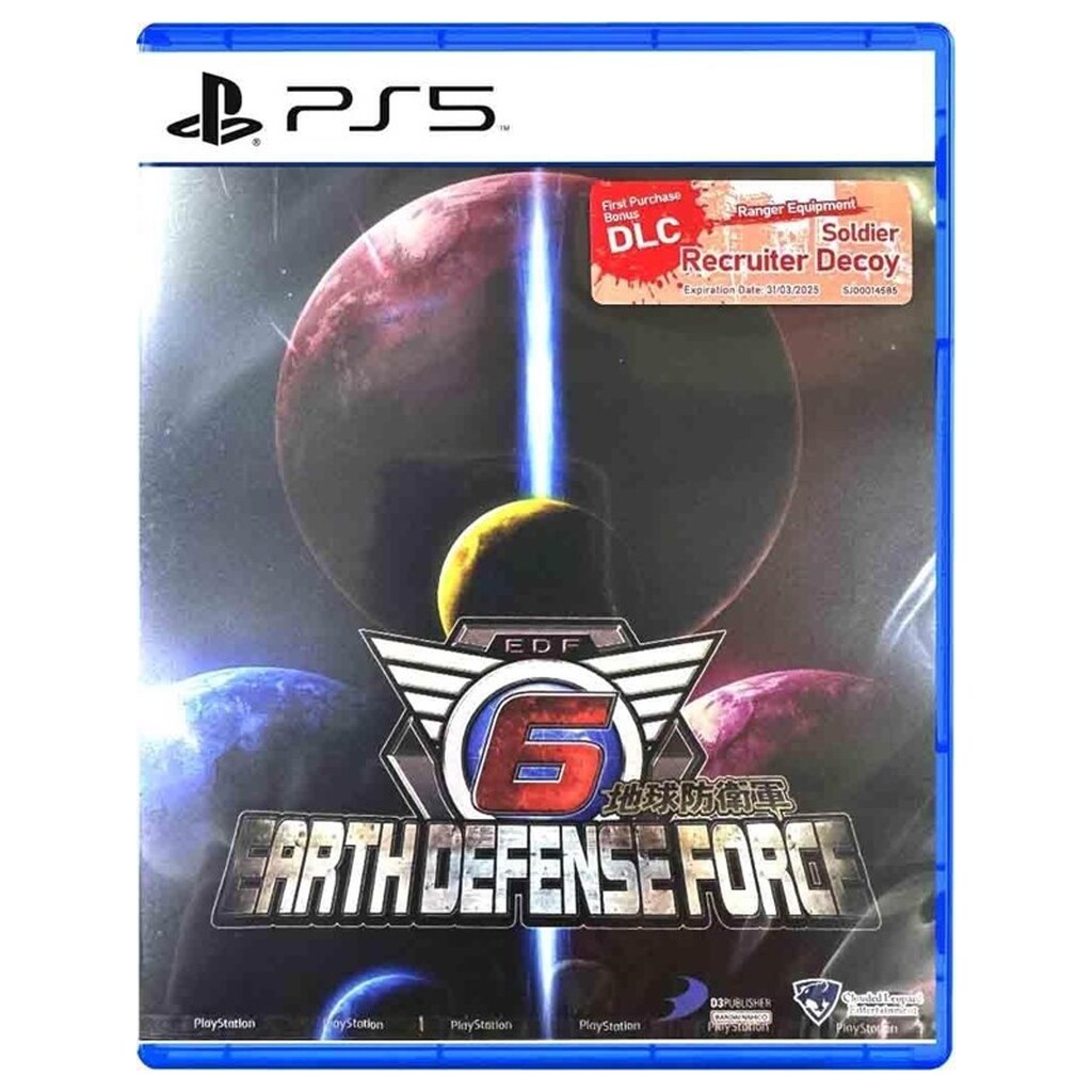 Earth Defense Force 6 - Sony PlayStation 5 - Third Person Shooting
