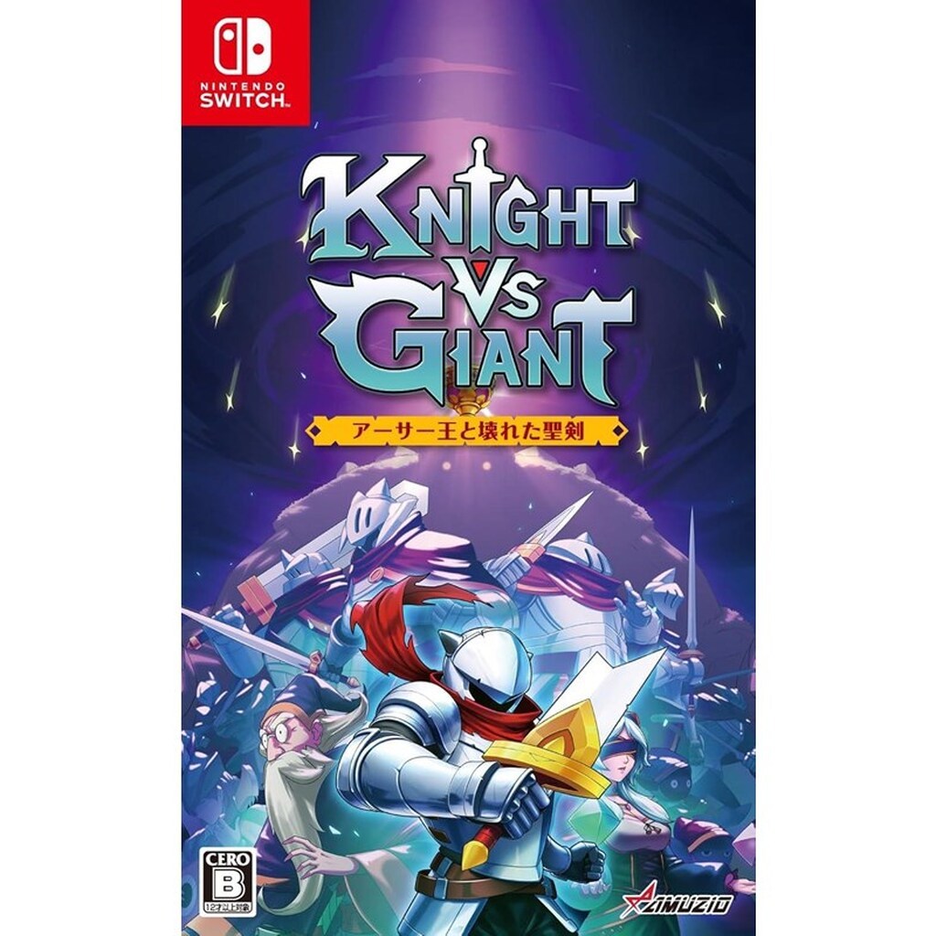 Knight vs Giant: The Broken Excalibur - Nintendo Switch - RPG