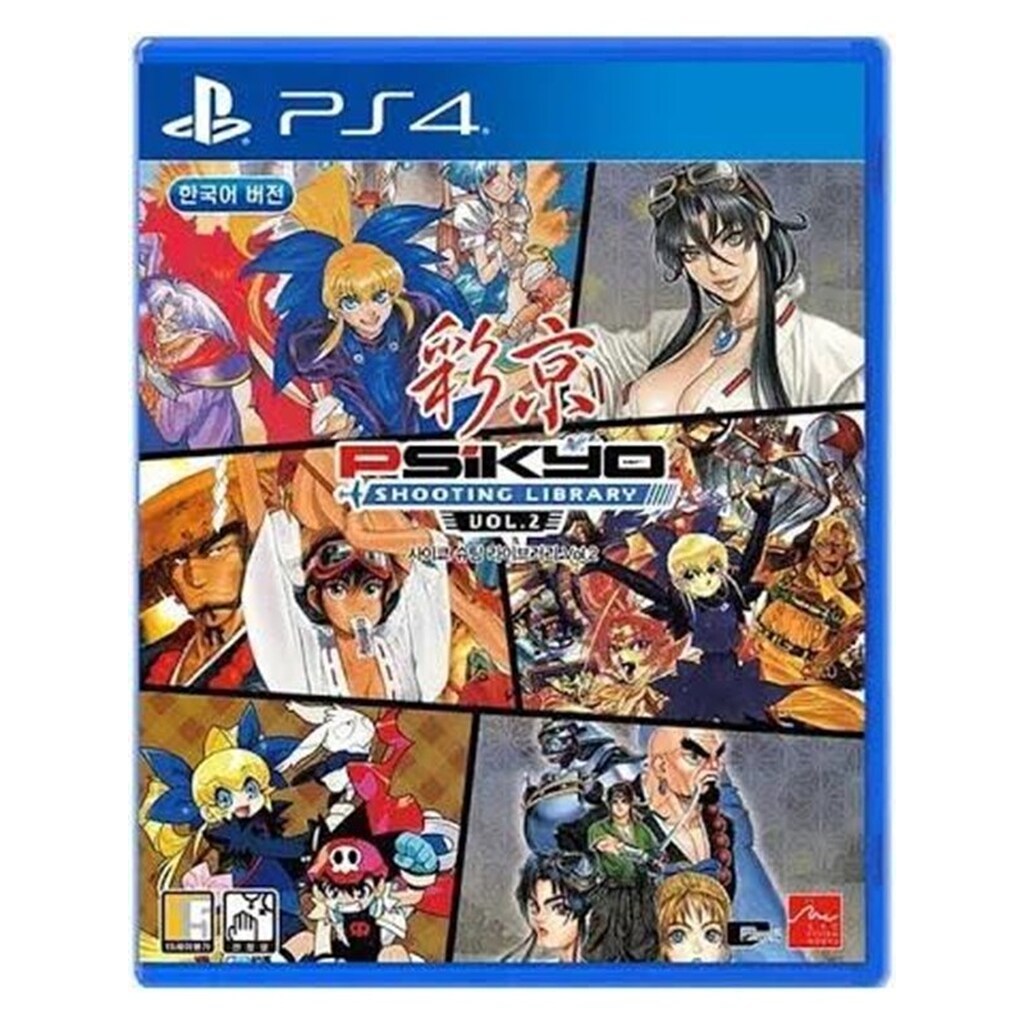 Psikyo Shooting Library Vol. 2 - Sony PlayStation 4 - Skydespil