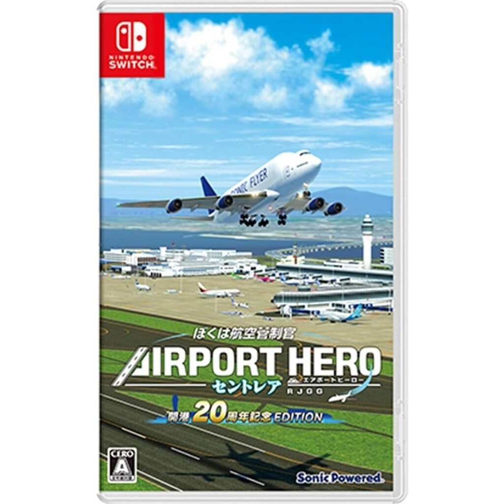 I am an Air Traffic Controller: Airport Hero Centrair (20th Anniversary Edition) - Nintendo Switch - Simulation