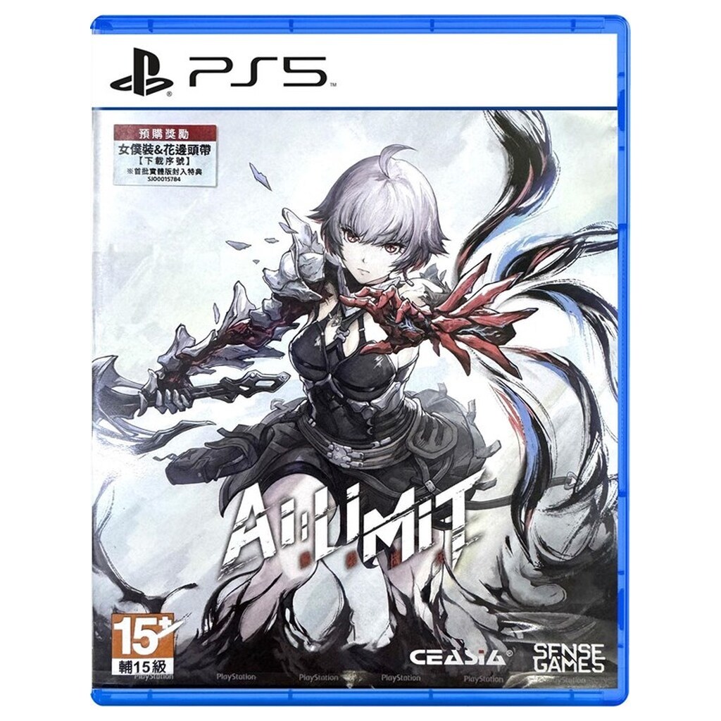 Al Limit (Deluxe Edition) - Sony PlayStation 5 - RPG