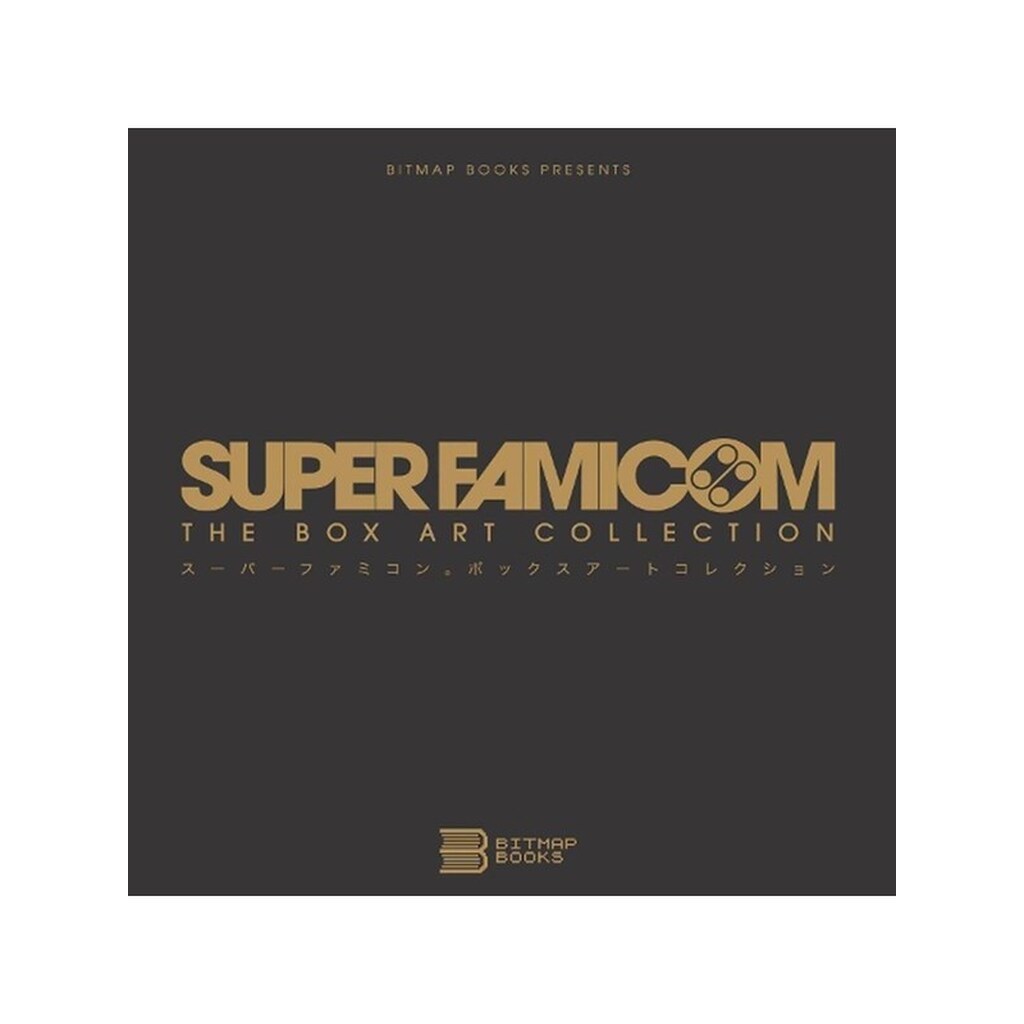 Bitmap Books uper Famicom: The Box Art Collection - Bøger