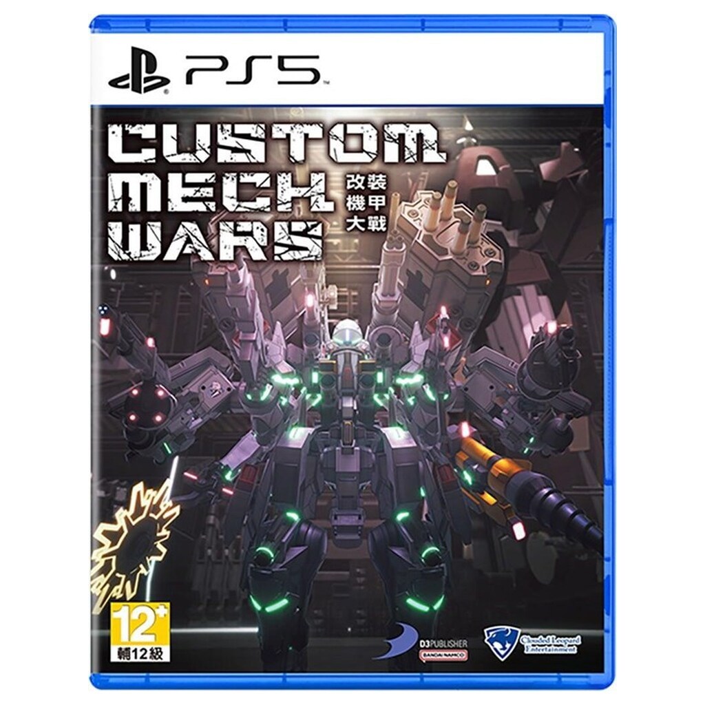 Custom Mech Wars - Sony PlayStation 5 - Shooter