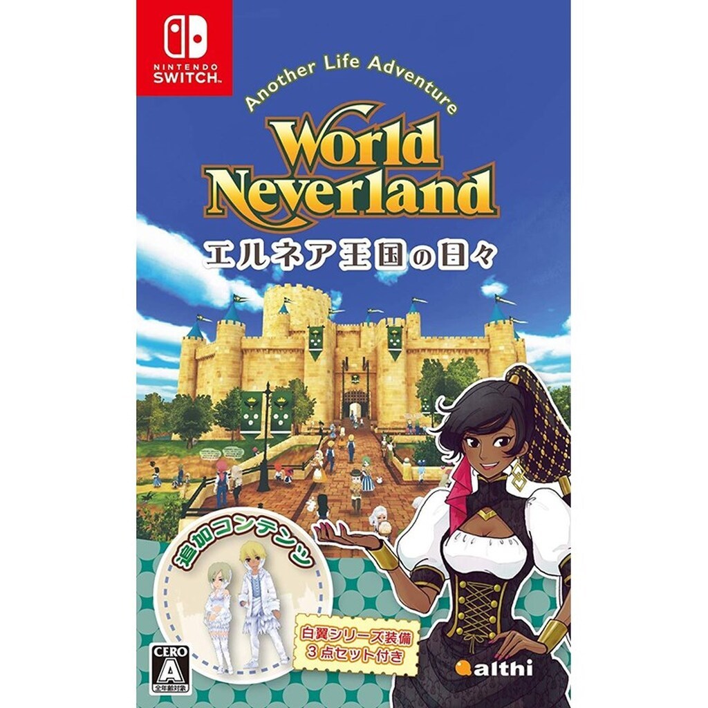 World Neverland: Daily Life in the Elnea Kingdom - Nintendo Switch - Simulation