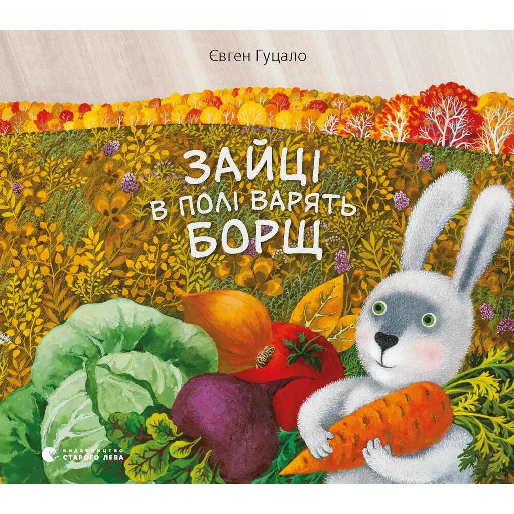 Hares in the field cook borsch