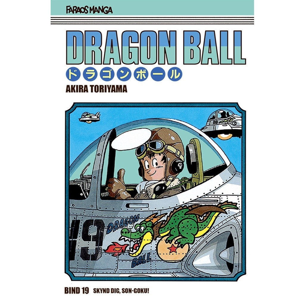 Dragon Ball bind 19 (sampakke: kolli a 4 stk.)