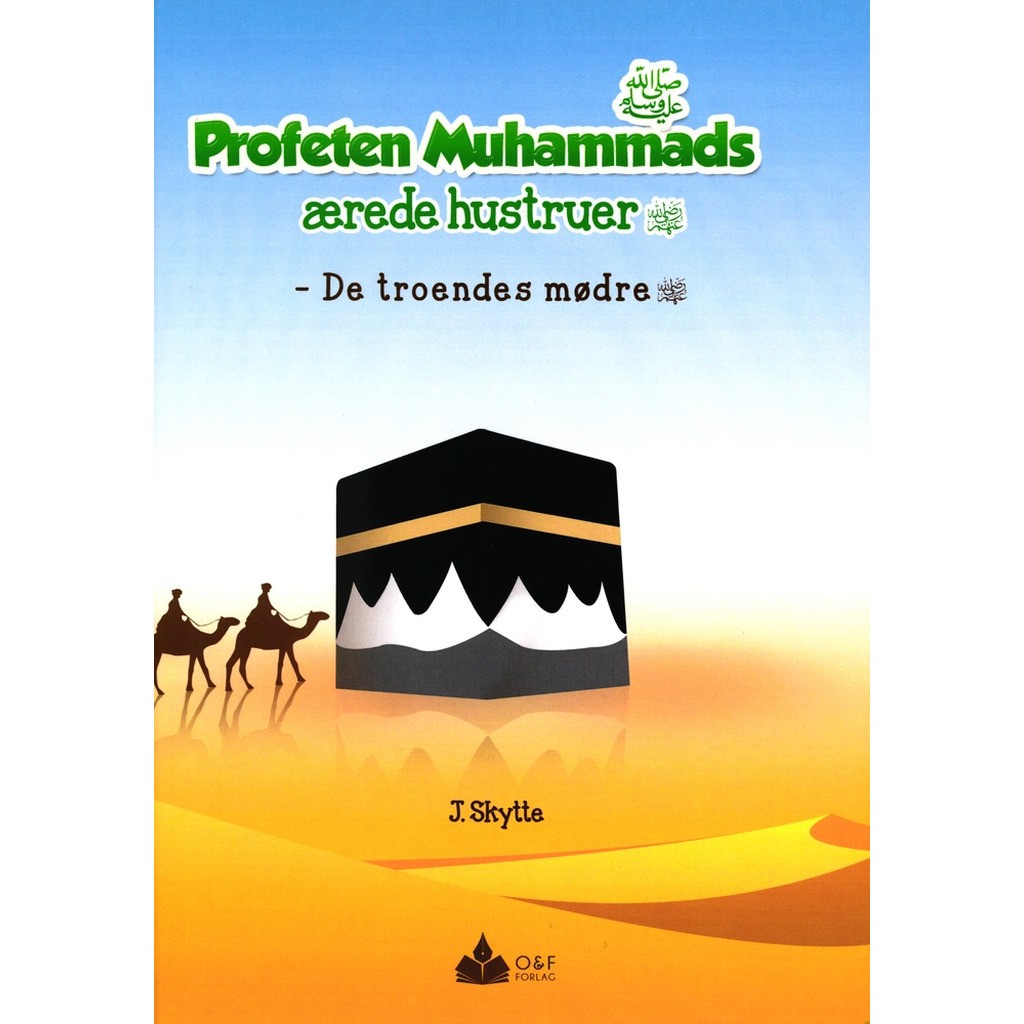 Profeten Muhammads ærede hustruer