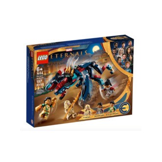 LEGO Marvel Deviant-Baghold - Lego Marvel - Legekammeraten.dk