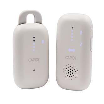 Capidi Soft Babyalarm - Beige