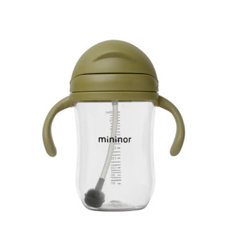Sugerørskop Tritan 330 ml - Moss Green