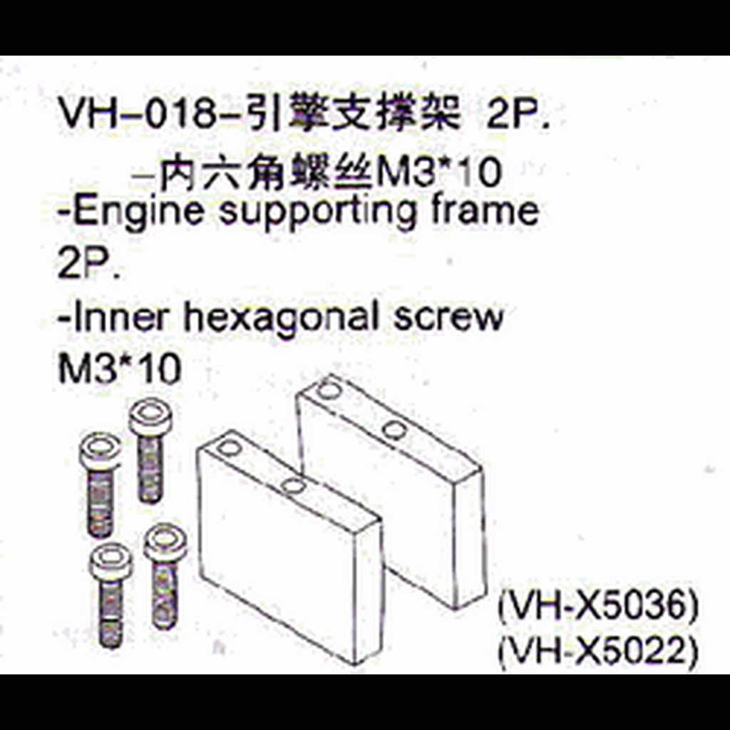 VH-018 Engine frame 2pcs