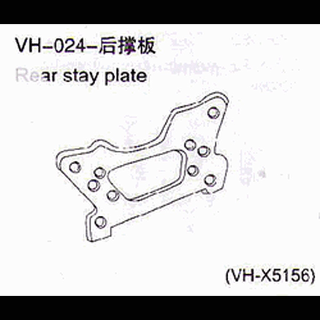 VH-024 Rear stay plate 1pcs