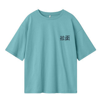 Name It T-shirt - Noos - NkmKane - Milky Blue