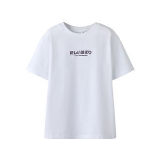 NAME IT T-shirt Jacob Bright White